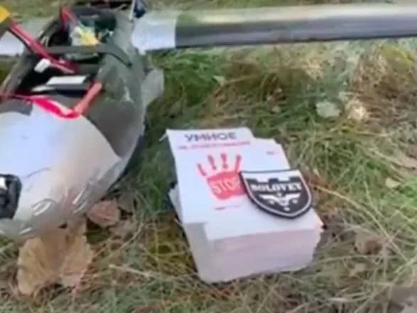 sili-oboroni-poshiryuyut-listivki-na-tot-iz-zaklikom-ignoruvati-psevdovibori-informatsiyni-listivki-buli-skinuti-nad-donechchinoyu