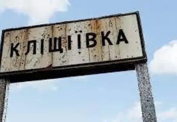 sili-oboroni-mayut-uspikhi-bilya-klischiyivki-zsu