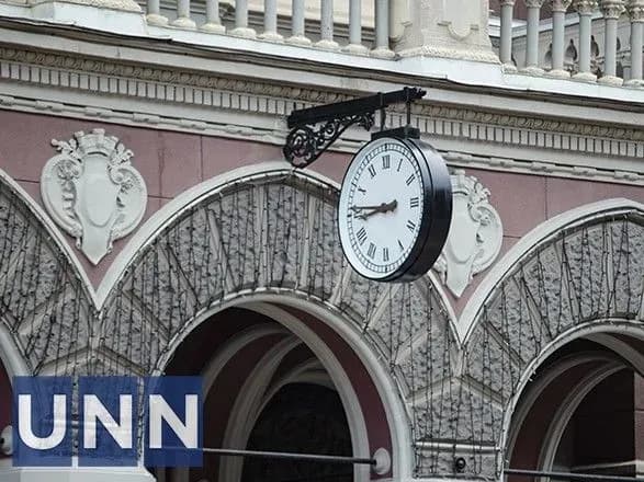 nbu-zniziv-oblikovu-stavku-do-20