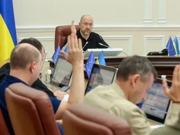 uryad-ukhvaliv-proyekt-byudzhetu-na-2024-rik