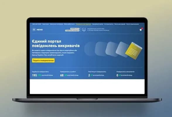 do-yedinogo-portalu-dlya-vikrivachiv-koruptsiyi-priyednali-natspolitsiyu-ta-dbr