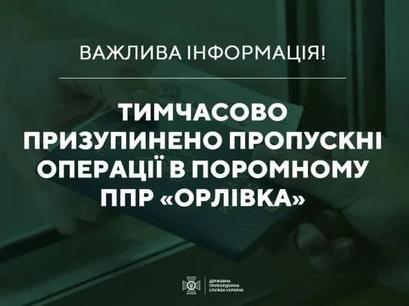 na-tli-ataki-rf-na-odeschinu-ne-pratsyuye-punkt-propusku-z-rumuniyeyu