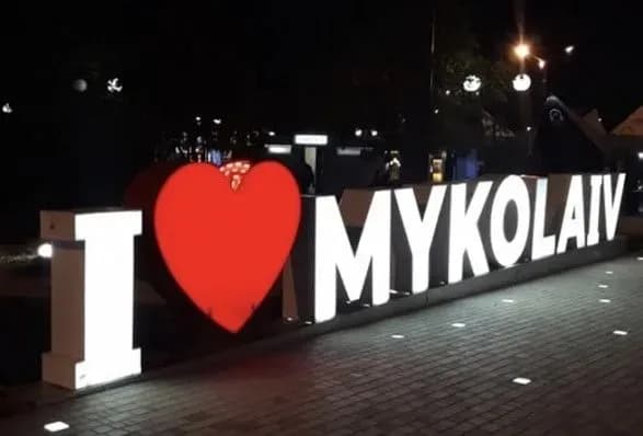 u-mikolayevi-prolunali-vibukhi-zmi-3