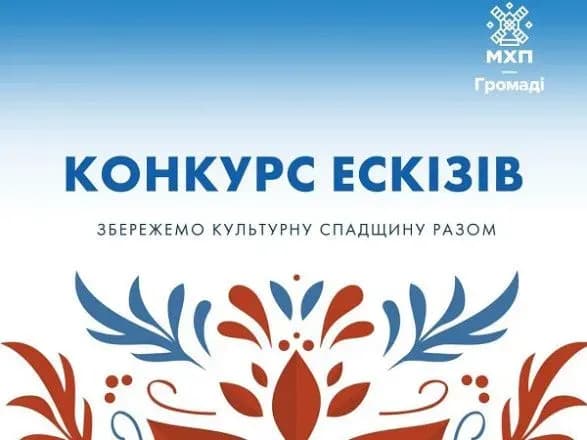 ilyustratoriv-zaklikayut-pidtrimati-5-lokalnikh-muzeyiv-startuvav-konkurs-eskiziv-na-stvorennya-blagodiynogo-merchu
