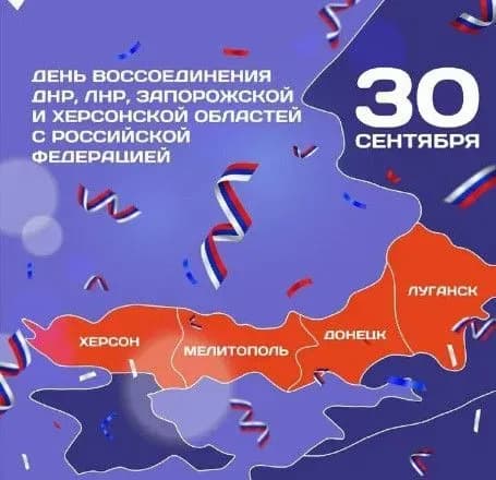 kreml-dosi-ne-znaye-yaki-ukrayinski-teritoriyi-vvazhati-aneksovanimi-isw