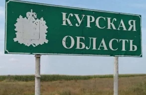 u-rosiyskomu-kursku-bavovna-gubernator-kazhe-scho-pratsyuye-ppo