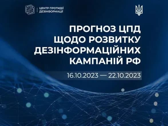 vid-provalu-kontrnastupu-do-energetichnikh-problem-ukrayini-u-rnbo-sprognozuvali-temi-rospropagandi