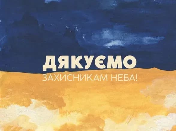 ukrayinski-viyskovi-vidminusuvali-sche-dva-vorozhi-bezpilotniki-na-dnipropetrovschini