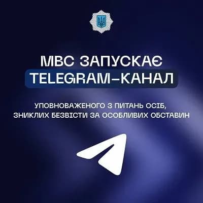 v-ukrayini-zapuskayut-telegram-kanal-upovnovazhenogo-z-pitan-zniklikh-bezvisti-osib