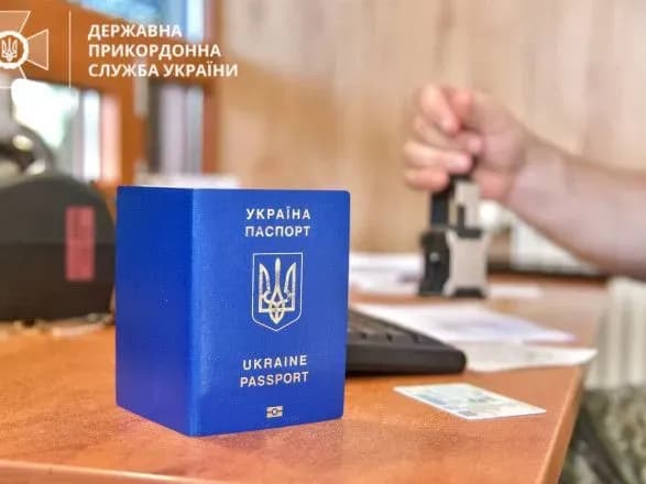 dpsu-nagadala-scho-dlya-viyizdu-za-kordon-ne-dostatno-zastosunku-diya