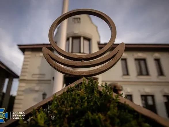 pravookhorontsi-likviduvali-diyalnist-psevdoreligiynoyi-sekti-allatra