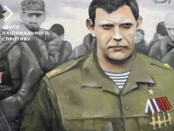 rosiyani-zavezli-na-tot-partiyu-mittsiv-dlya-propagandi-tsentr-natssprotivu