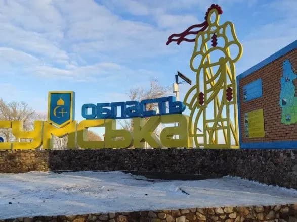 protyagom-dnya-rosiyani-zdiysnili-15-obstriliv-prikordonnya-sumschini-dvoye-zagiblikh