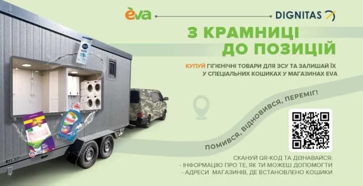 mud-cold-and-constant-stress-how-to-help-the-military-in-the-face-of-the-impending-cold-weather