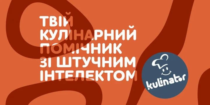 kompaniia-mkhp-zapustyla-kulinarnyi-chat-bot-na-bazi-shtuchnoho-intelektu