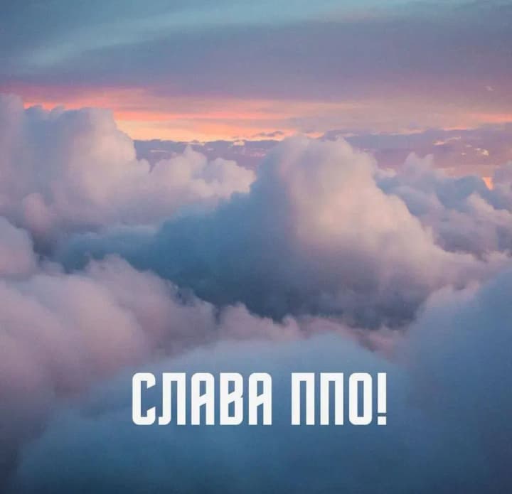 minus-odyn-shakhed-nad-dnipropetrovshchynoiu-ova