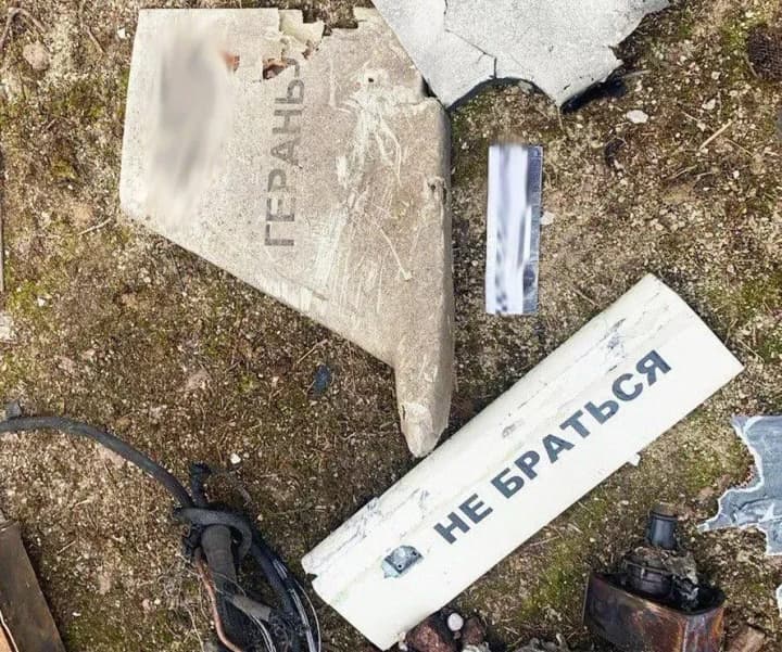 a-shahed-and-an-enemy-reconnaissance-drone-were-destroyed-in-the-sky-over-ukraine-overnight