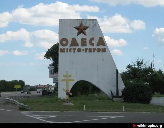 ps-vsu-predupredili-o-rakete-v-napravlenii-odessi