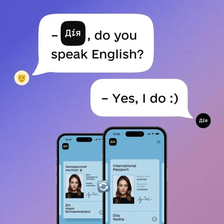 v-dii-teper-mozhna-otrymaty-anhlomovnu-versiiu-deiakykh-dokumentiv-shcho-vidomo