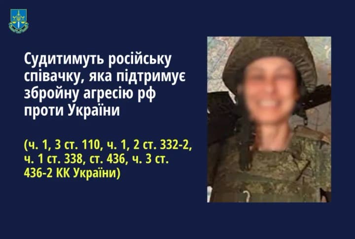 v-ukraine-budut-sudit-rossiiskuyu-pevitsu-yuliyu-chicherinu-kotoraya-podderzhivaet-vtorzhenie-rf