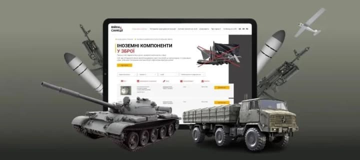 inozemni-komponenty-u-zbroi-nazk-zapuskaie-vidkrytu-bazu-danykh