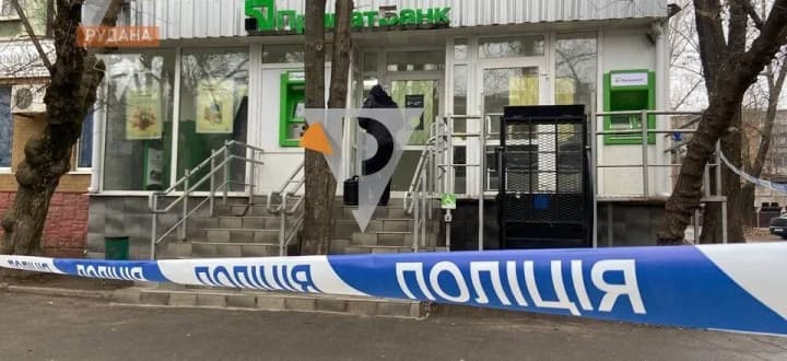 in-kryvyi-rih-a-man-tried-to-rob-a-bank-with-a-grenade-but-escaped-empty-handed