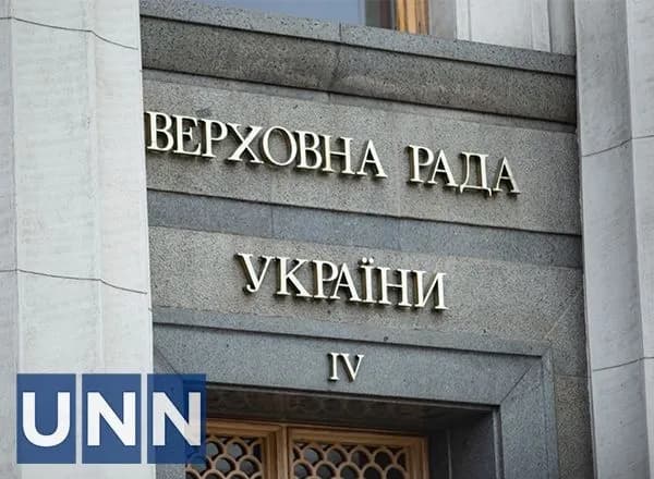 rada-vrakhuvala-u-zakonakh-otsinku-rady-yevropy-ta-yii-orhaniv-shchodo-prav-natsmenshyn-tse-vymoha-na-shliakhu-do-yes