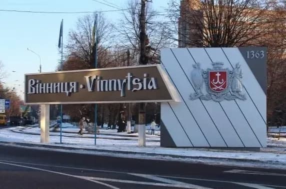old-scheme-under-a-new-sign-how-firms-involved-in-criminal-cases-in-vinnytsia-region-continue-to-use-budget-funds