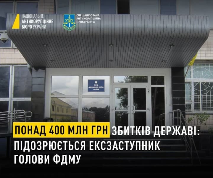 the-case-of-the-ex-head-of-the-state-property-fund-ukrnafta-official-is-served-with-a-notice-of-suspicion