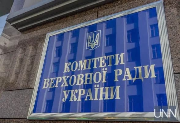 the-verkhovna-rada-committee-on-national-security-plans-to-hold-a-meeting-to-study-the-cyberattack-on-kyivstar