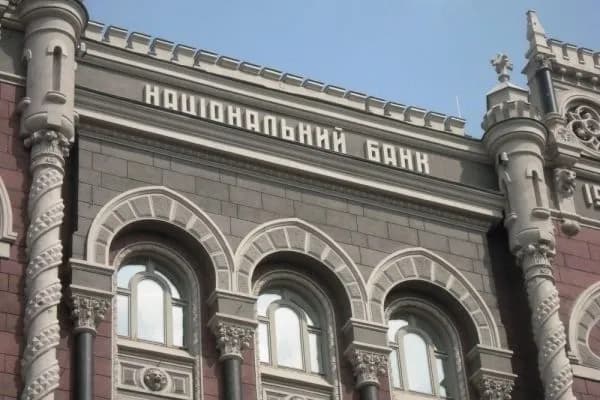 nbu-advises-banks-to-create-backup-communication-channels-amid-cyberattack-on-kyivstar