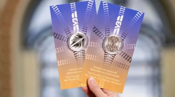 nbu-prezentuvav-novu-pamiatnu-monetu-prysviachenu-zaliznychnykam