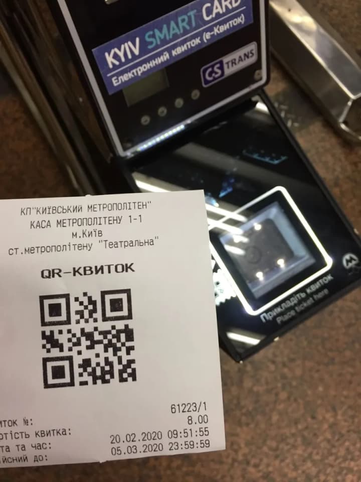 the-rada-was-recommended-to-approve-the-introduction-of-an-electronic-ticket