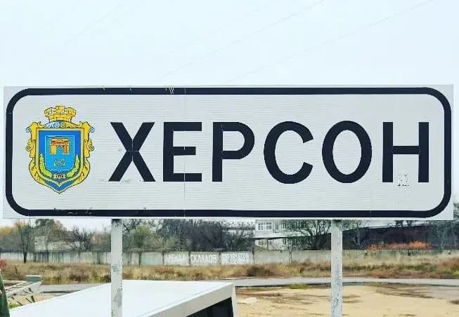 v-khersone-vrag-nochyu-popal-po-meduchrezhdeniyu-yest-sereznie-razrusheniya-odnogo-iz-otdelenii