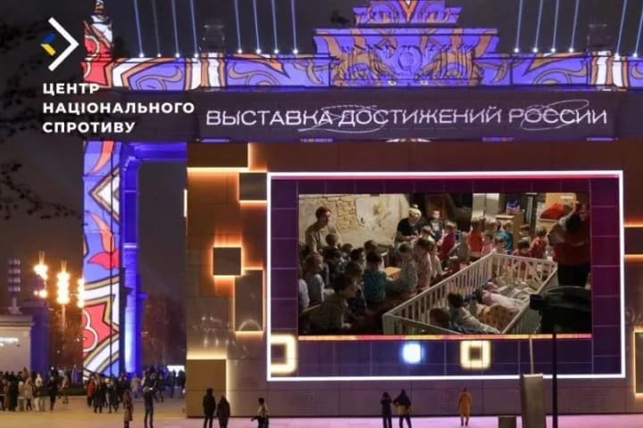 russians-take-ukrainian-children-to-moscow-for-propaganda-events-the-resistance-center