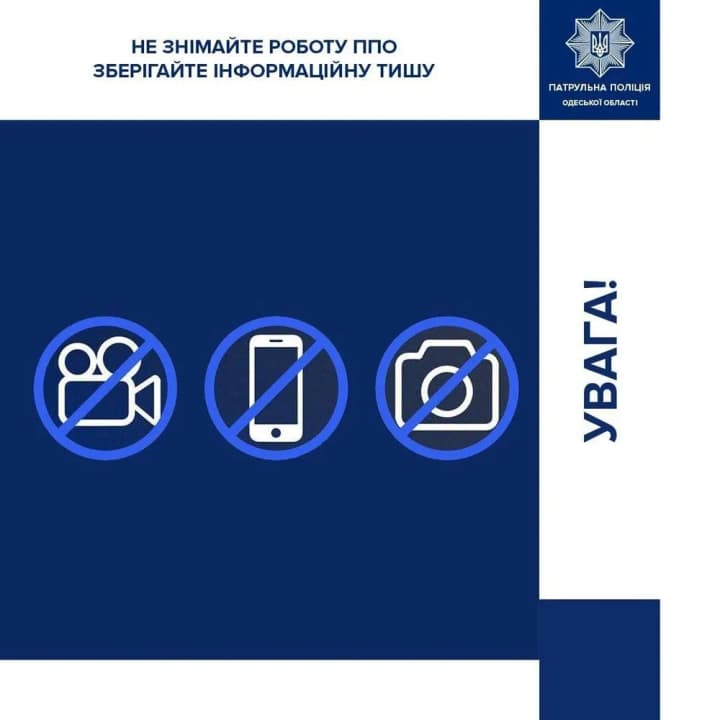 na-odeshchyni-pravookhorontsi-zatrymaly-dvokh-khloptsiv-yaki-znimaly-robotu-ppo