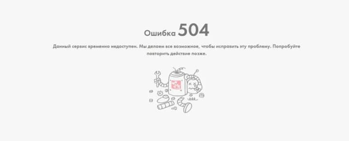 million-dollar-losses-for-russia-ukrainian-hackers-disrupted-the-russian-enterprise-management-system