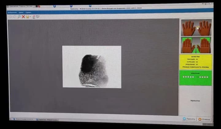 u-grazhdan-ukraini-na-okkupirovannoi-luganshchine-budut-snimat-otpechatki-paltsev