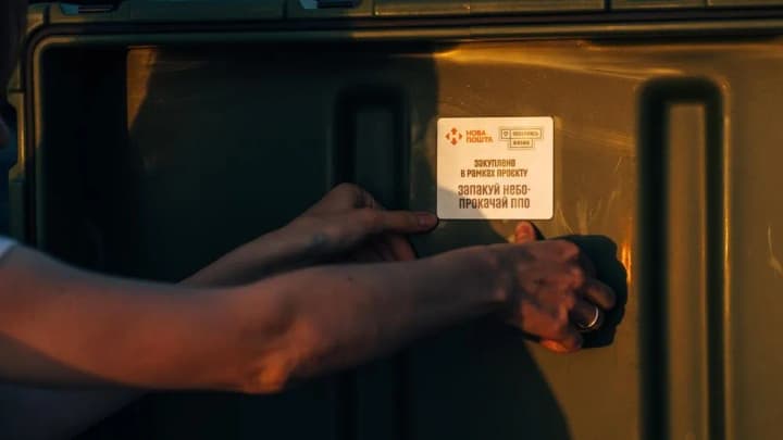 nova-poshta-completes-collection-to-strengthen-air-defense-pmc-center-command-receives-equipment-worth-uah-330-million