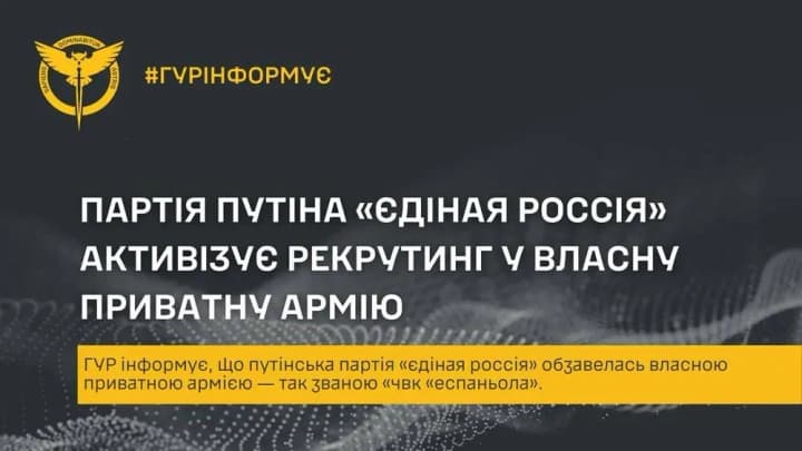 putins-united-russia-is-stepping-up-recruitment-for-its-own-private-army-intelligence