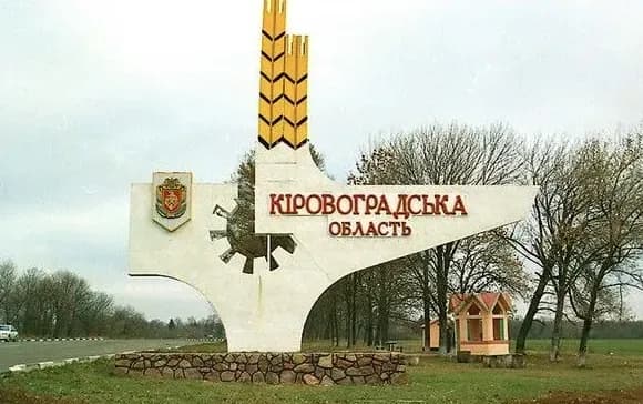 enemy-launches-missile-attack-on-kropyvnytskyi-one-killed-and-one-injured