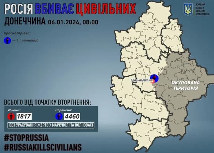 wounded-as-a-result-of-shelling-in-donetsk