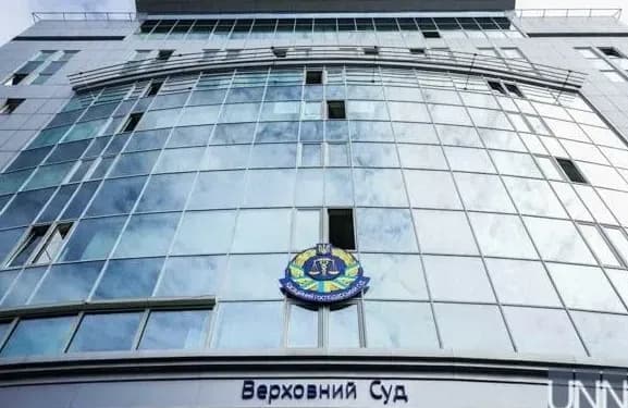 ukraini-neobkhidna-diieva-protsedura-ochyshchennia-verkhovnoho-sudu-tspk