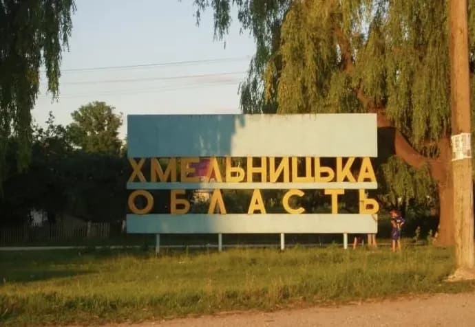 na-khmelnychchyni-vrantsi-pratsiuvala-ppo-obiekty-krytychnoi-infrastruktury-ta-tsyvilni-ne-postrazhdaly-ova