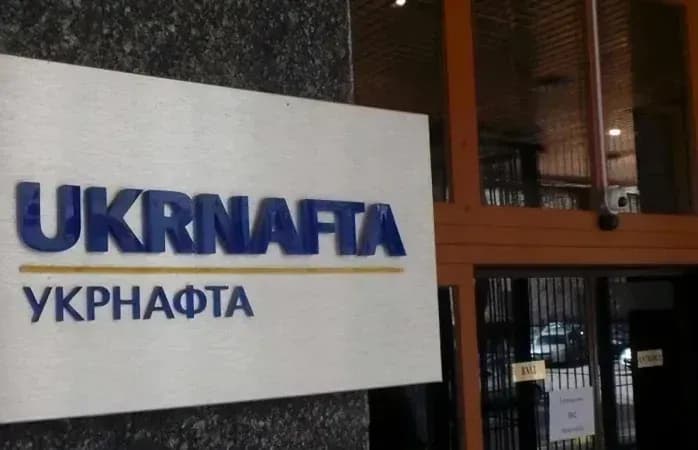 u-2023-rotsi-ukrnafta-zbilshyla-vydobutok-nafty-ta-hazu