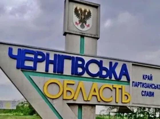 na-chernihivshchyni-posyliuiut-kontrol-za-peresuvanniam-poblyzu-rosiiskoho-kordonu