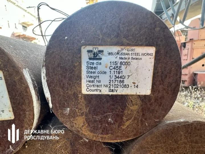 dbr-peredalo-na-potreby-zsu-vyluchene-maino-biloruskoi-kompanii-na-ponad-61-mln-dolariv