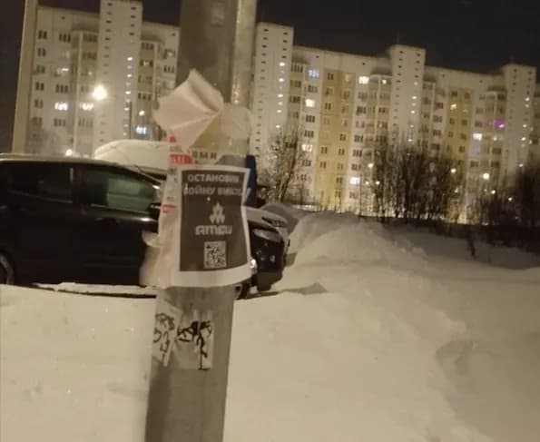 pro-ukrainian-guerrillas-extend-their-influence-to-moscow