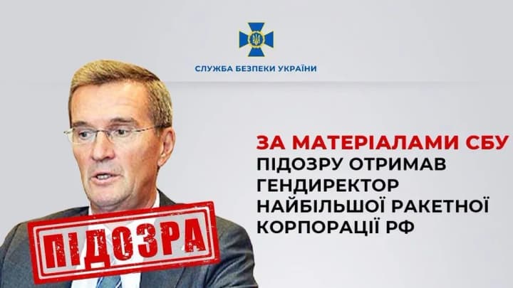 ceo-of-russias-largest-missile-corporation-is-served-with-a-notice-of-suspicion