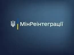 the-ministry-of-reintegration-has-updated-the-list-of-territories-occupied-by-russia-and-those-where-hostilities-are-ongoing